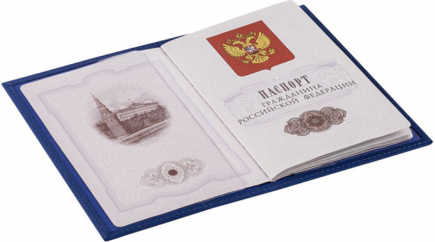 Обложка для паспорта Twill, синяя с логотипом в Волгограде заказать по выгодной цене в кибермаркете AvroraStore