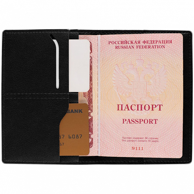 Обложка для паспорта Petrus, черная с логотипом в Волгограде заказать по выгодной цене в кибермаркете AvroraStore