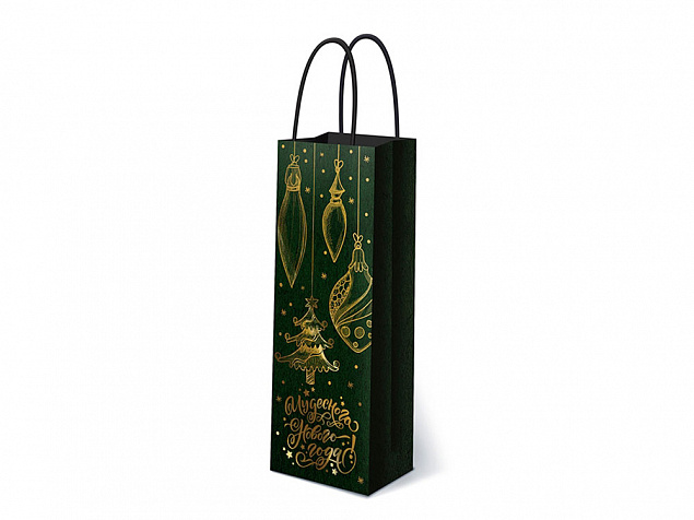Подарочный пакет под бутылку  «С Новым годом!» с логотипом в Волгограде заказать по выгодной цене в кибермаркете AvroraStore