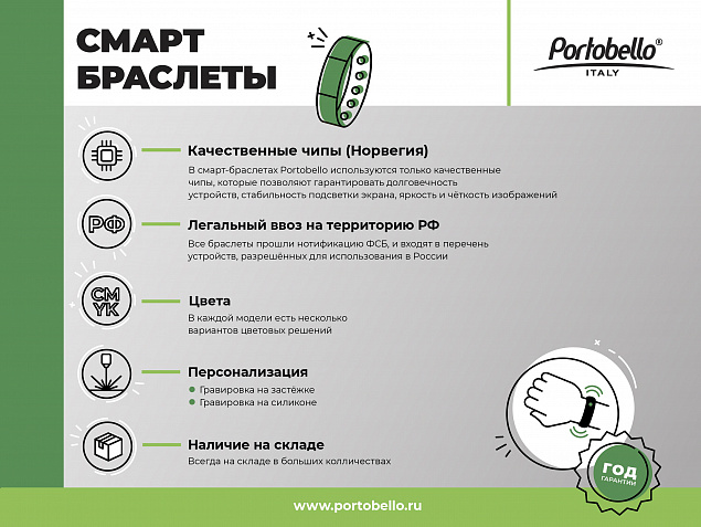 Смарт браслет Life Plus, цв. дисплей, пульсометр, давление, черный с логотипом в Волгограде заказать по выгодной цене в кибермаркете AvroraStore