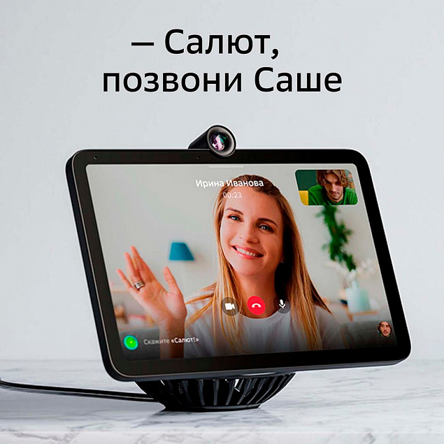 Смарт-дисплей SberPortal, черный с логотипом в Волгограде заказать по выгодной цене в кибермаркете AvroraStore
