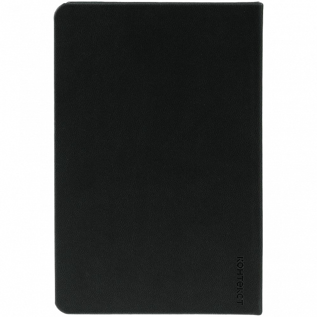 Ежедневник Base Mini, недатированный, черный с логотипом в Волгограде заказать по выгодной цене в кибермаркете AvroraStore