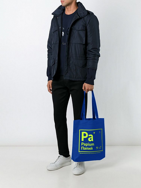 Холщовая сумка «Папий», ярко-синяя с логотипом в Волгограде заказать по выгодной цене в кибермаркете AvroraStore