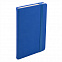 Ежедневник недатированный HAMILTON, A5, ярко-синий, кремовый блок с логотипом в Волгограде заказать по выгодной цене в кибермаркете AvroraStore