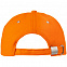 Бейсболка Standard, оранжевая с логотипом в Волгограде заказать по выгодной цене в кибермаркете AvroraStore