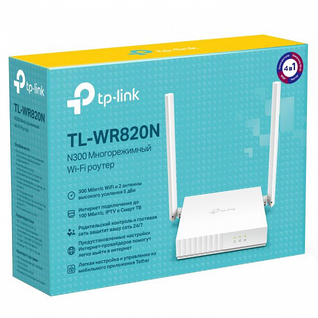 Wi-Fi роутер TL-WR820N с логотипом в Волгограде заказать по выгодной цене в кибермаркете AvroraStore