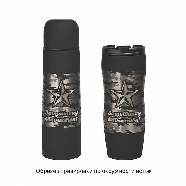 Набор подарочный "Грация" с логотипом в Волгограде заказать по выгодной цене в кибермаркете AvroraStore