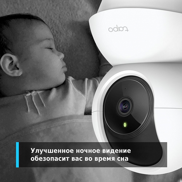 Камера Tapo C210 с логотипом в Волгограде заказать по выгодной цене в кибермаркете AvroraStore