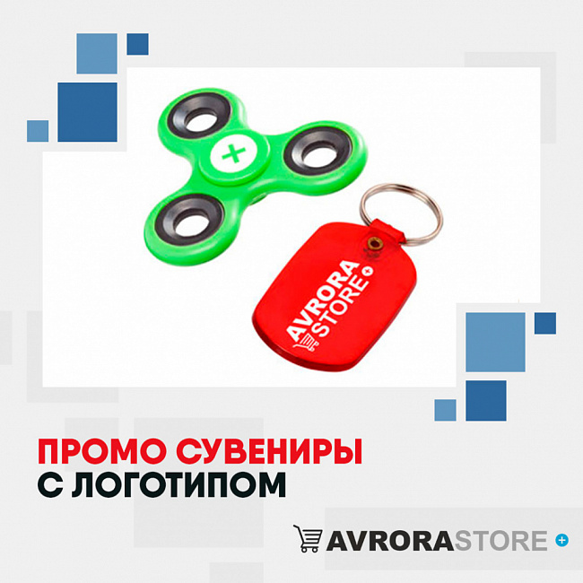 Промо-сувениры с логотипом на заказ в Волгограде
