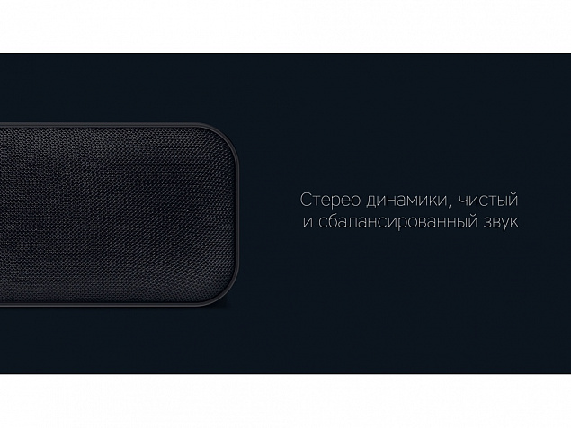 Портативная колонка Mysound BT-08 с логотипом в Волгограде заказать по выгодной цене в кибермаркете AvroraStore